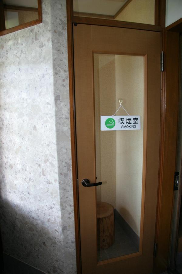Youth Guest House Atoma Fukushima  Bagian luar foto